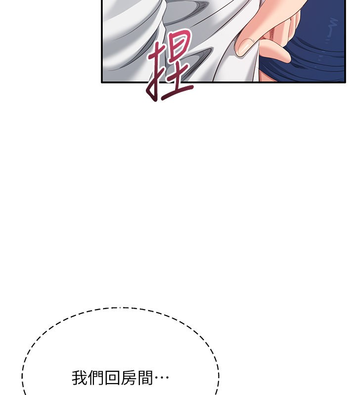 第37话-偷听女儿的呻吟声