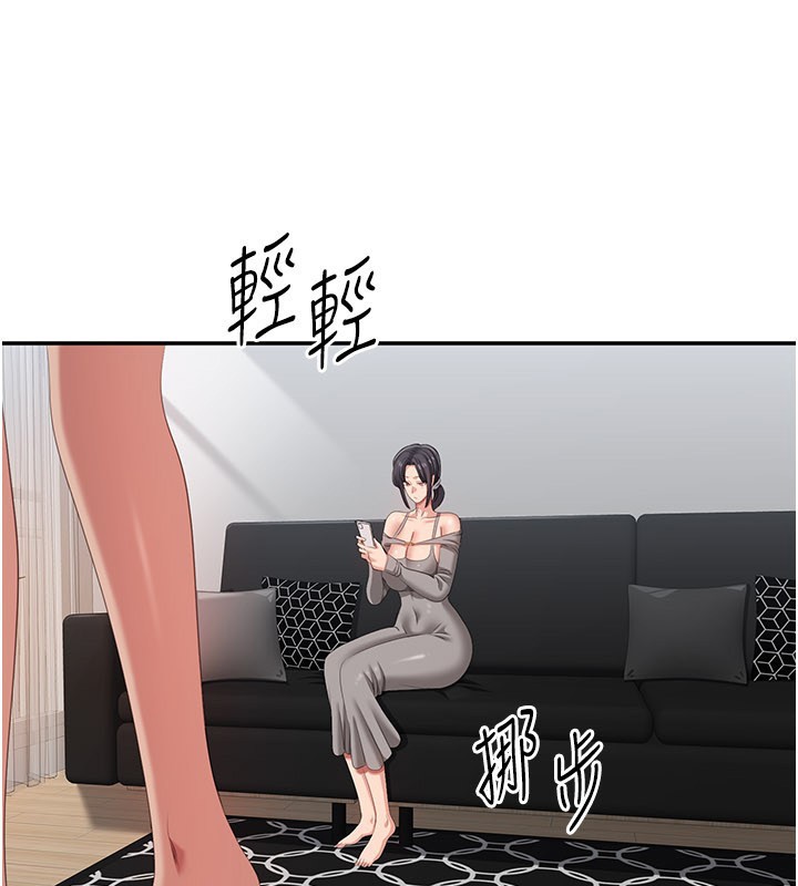 第37话-偷听女儿的呻吟声
