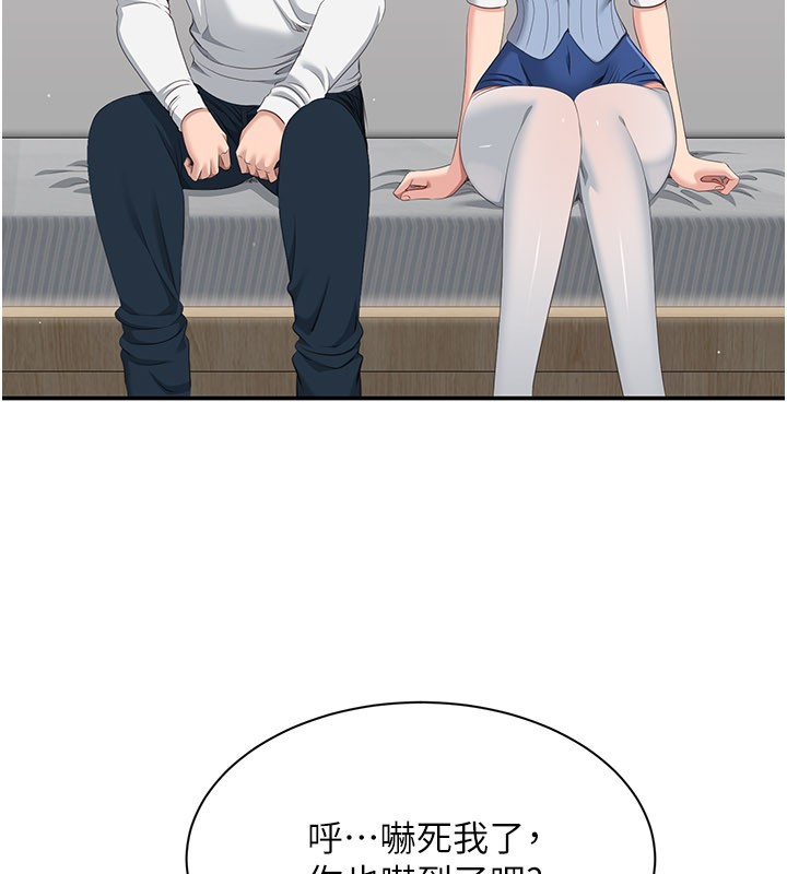 第37话-偷听女儿的呻吟声