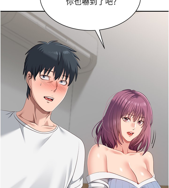 第37话-偷听女儿的呻吟声