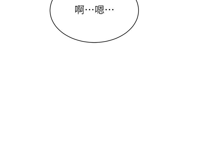 第37话-偷听女儿的呻吟声