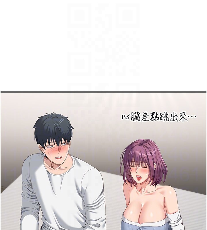 第37话-偷听女儿的呻吟声