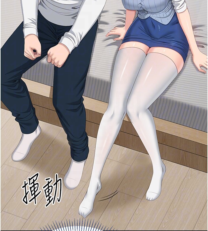 第37话-偷听女儿的呻吟声