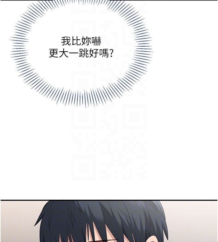 第37话-偷听女儿的呻吟声