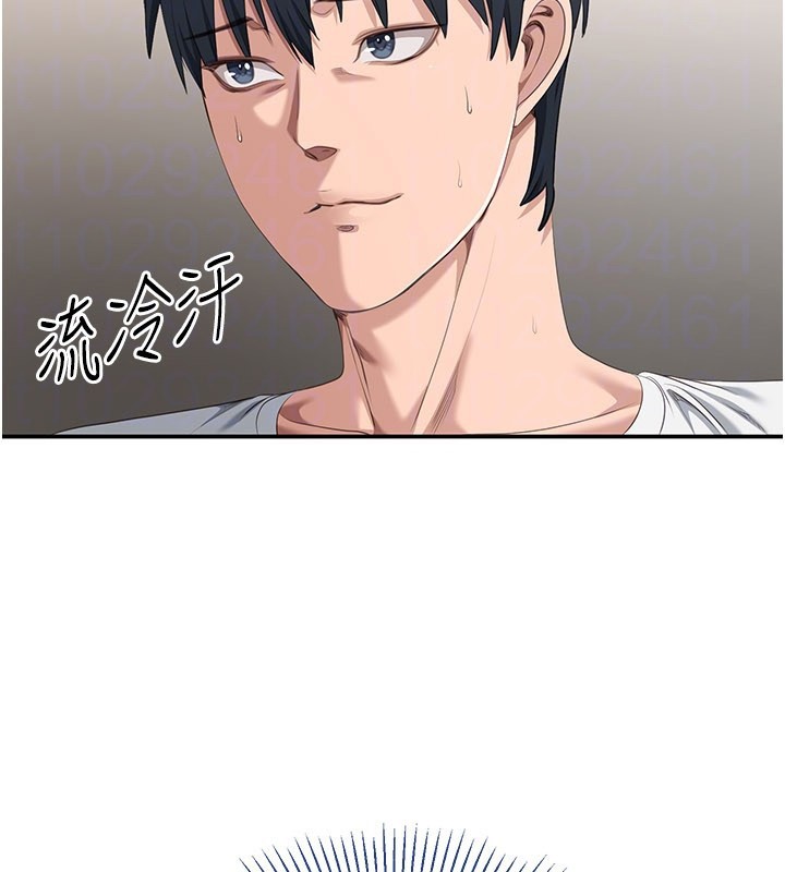 第37话-偷听女儿的呻吟声