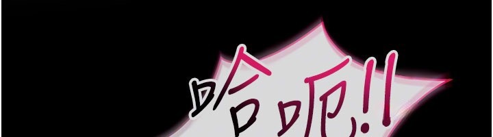 第37话-偷听女儿的呻吟声