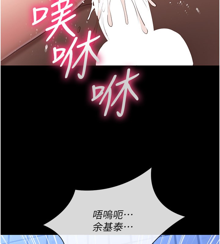 第37话-偷听女儿的呻吟声