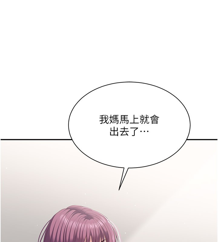 第37话-偷听女儿的呻吟声