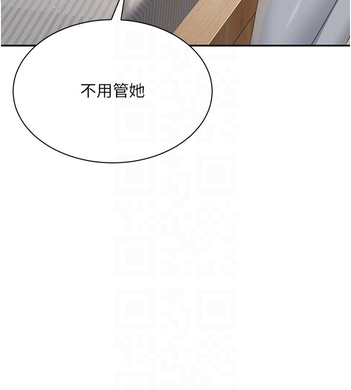 第37话-偷听女儿的呻吟声