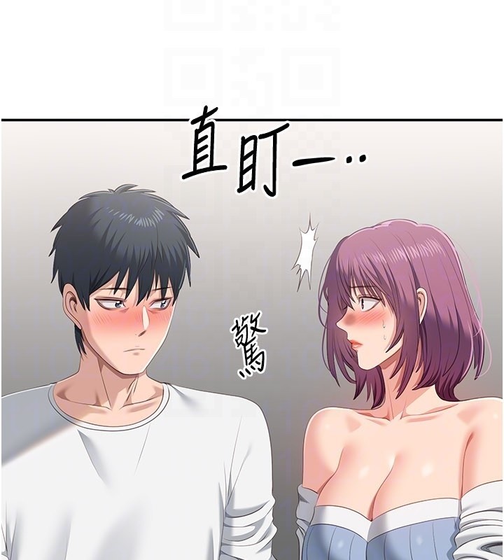 第37话-偷听女儿的呻吟声