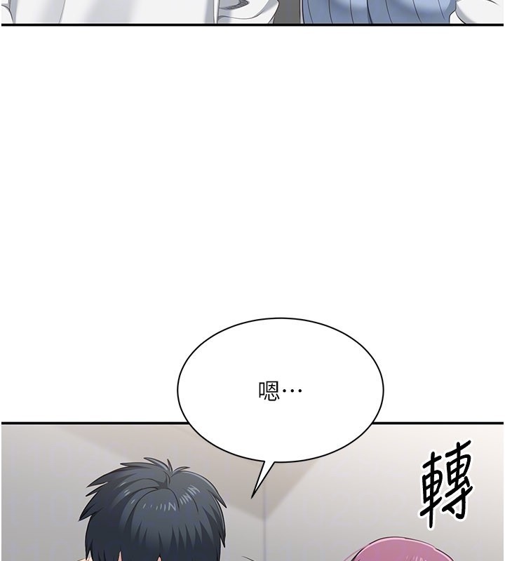 第37话-偷听女儿的呻吟声