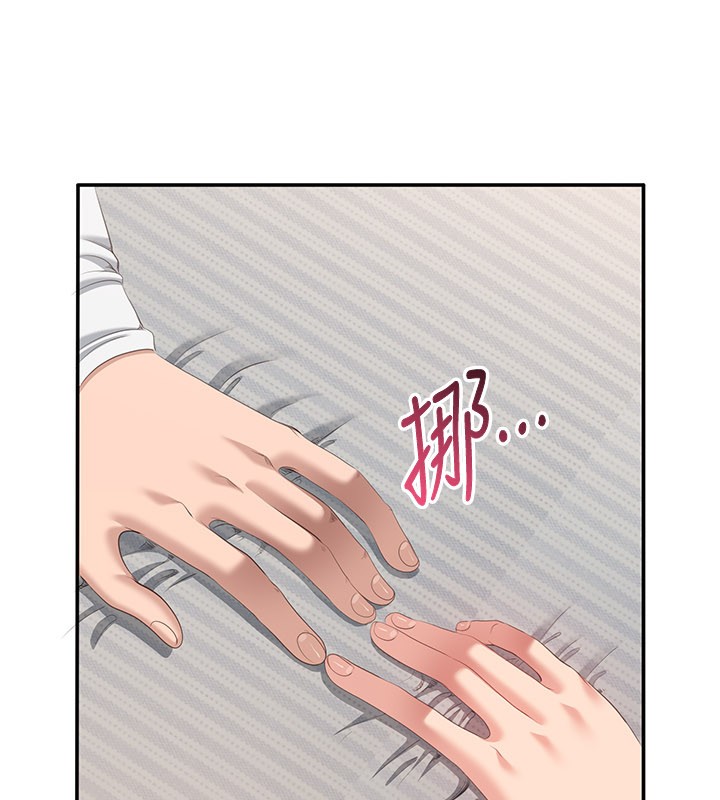 第37话-偷听女儿的呻吟声