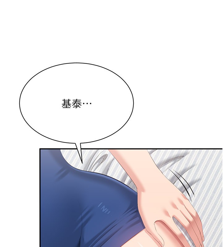 第37话-偷听女儿的呻吟声