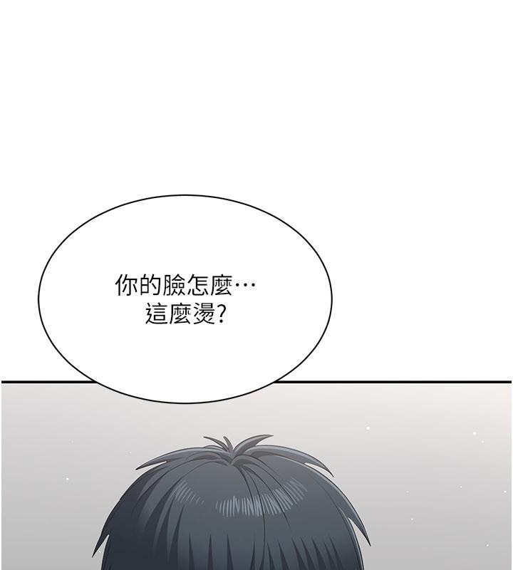 第37话-偷听女儿的呻吟声