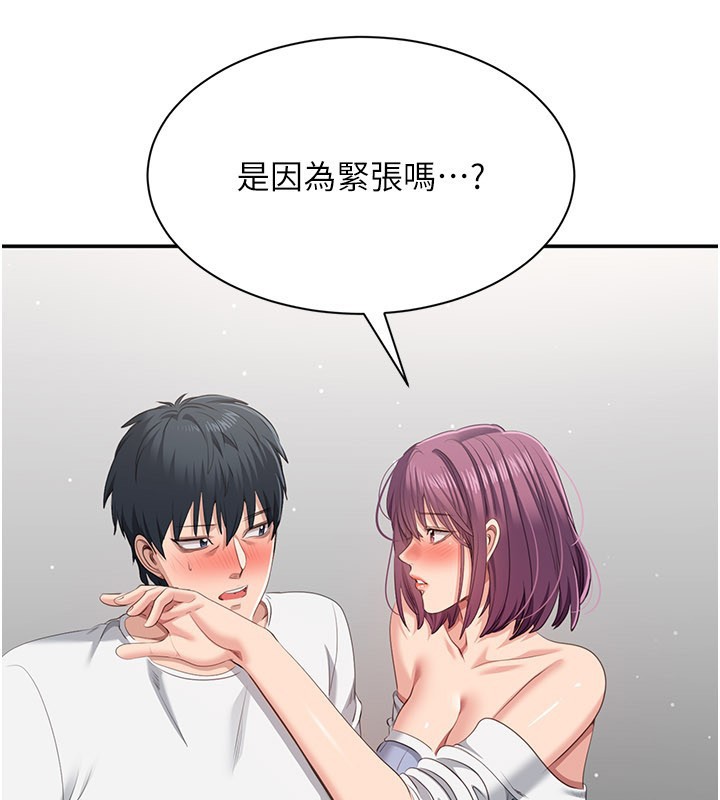 第37话-偷听女儿的呻吟声