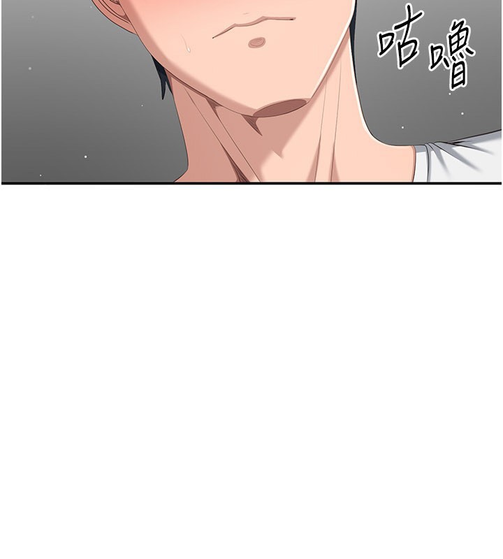 第37话-偷听女儿的呻吟声