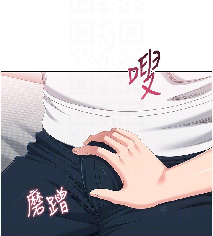 第37话-偷听女儿的呻吟声