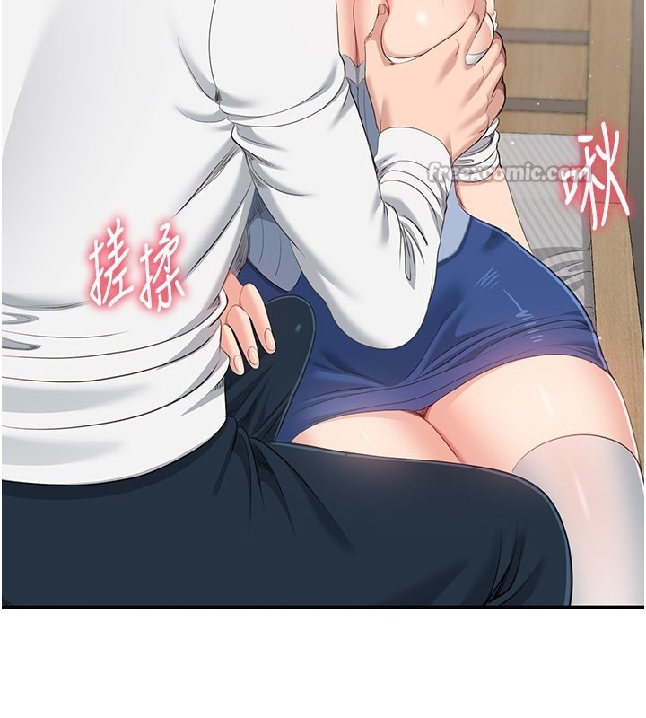 第37话-偷听女儿的呻吟声