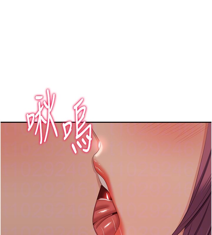 第37话-偷听女儿的呻吟声