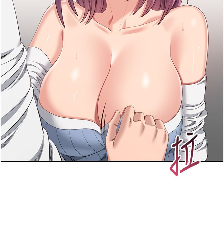 第37话-偷听女儿的呻吟声