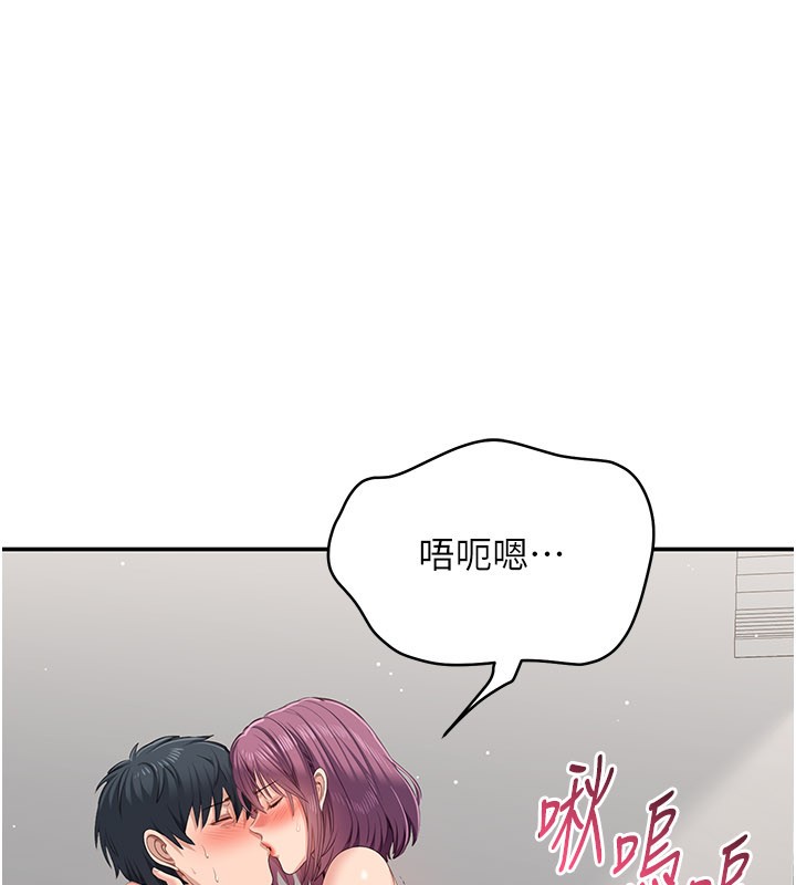 第37话-偷听女儿的呻吟声