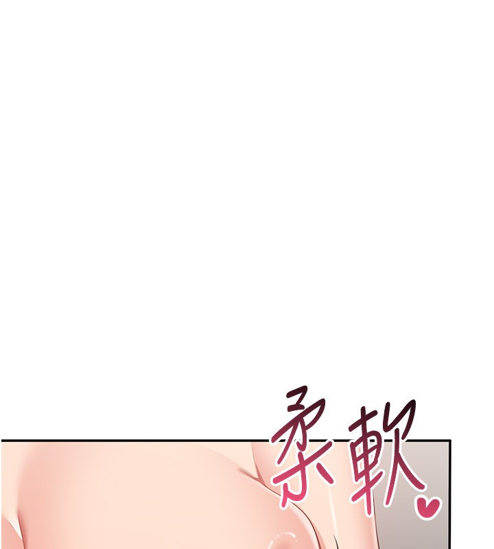 第37话-偷听女儿的呻吟声