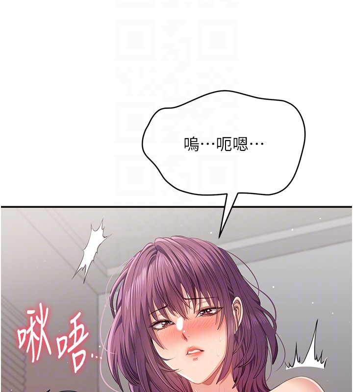 第37话-偷听女儿的呻吟声