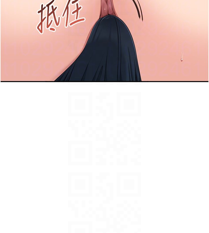 第37话-偷听女儿的呻吟声