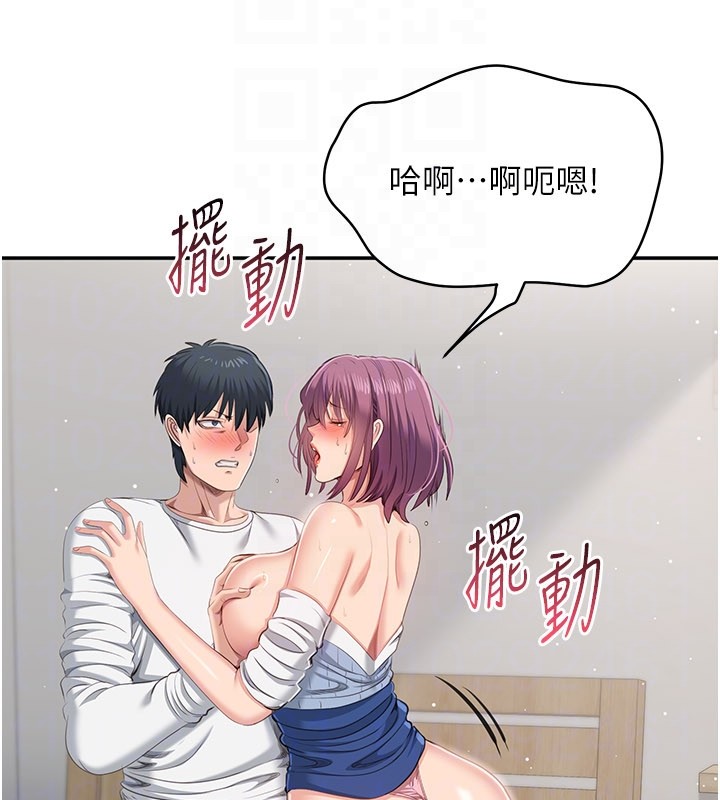 第37话-偷听女儿的呻吟声