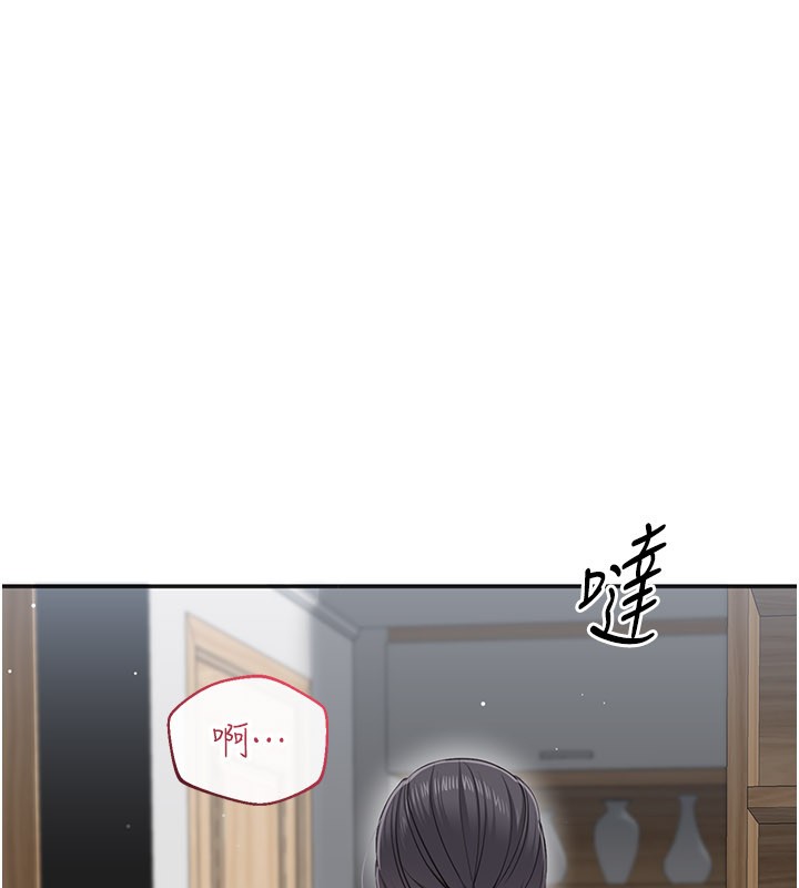 第37话-偷听女儿的呻吟声