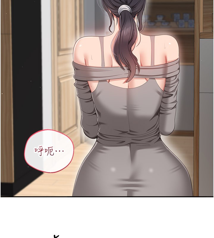 第37话-偷听女儿的呻吟声