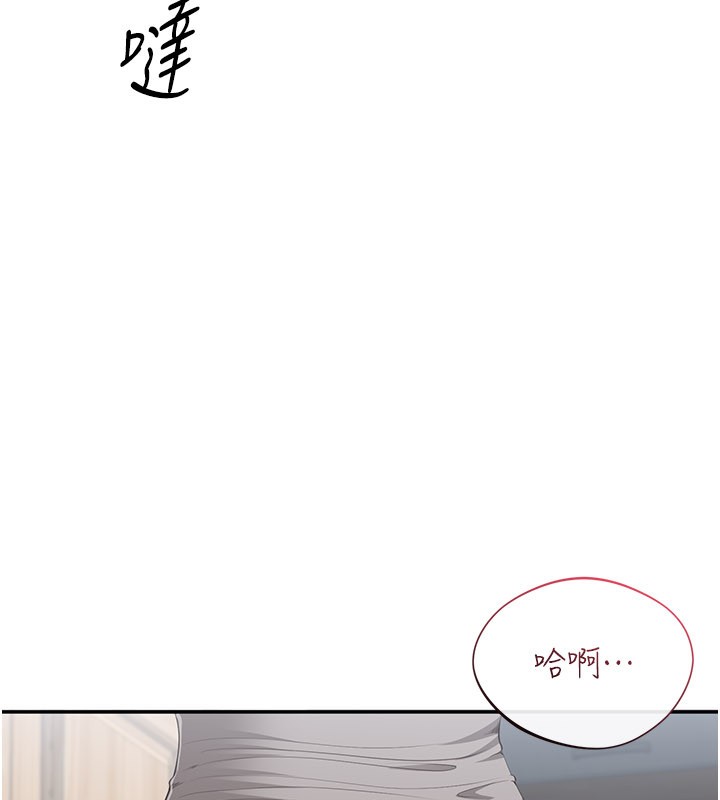 第37话-偷听女儿的呻吟声