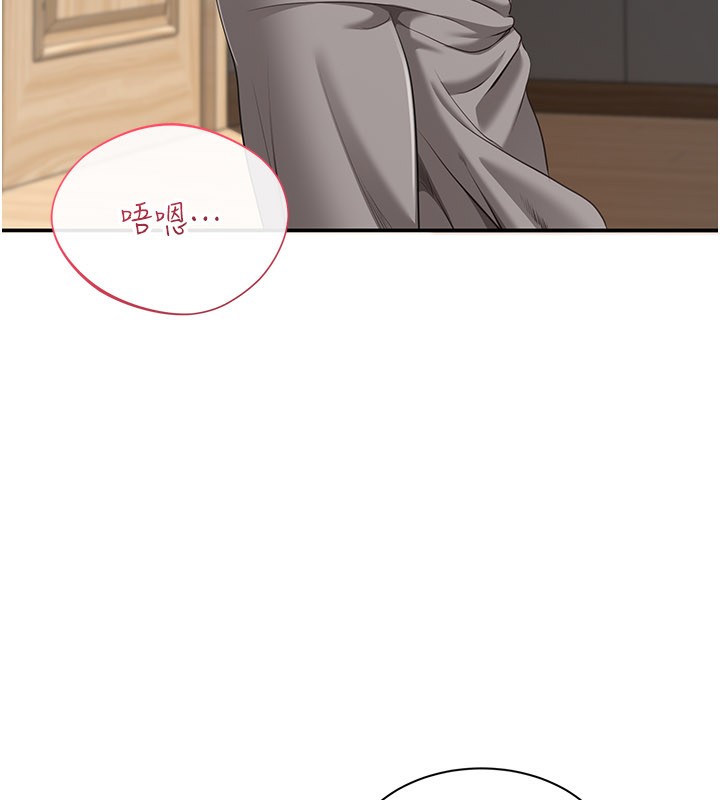 第37话-偷听女儿的呻吟声