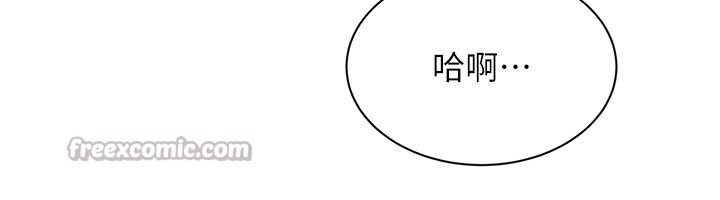 第37话-偷听女儿的呻吟声