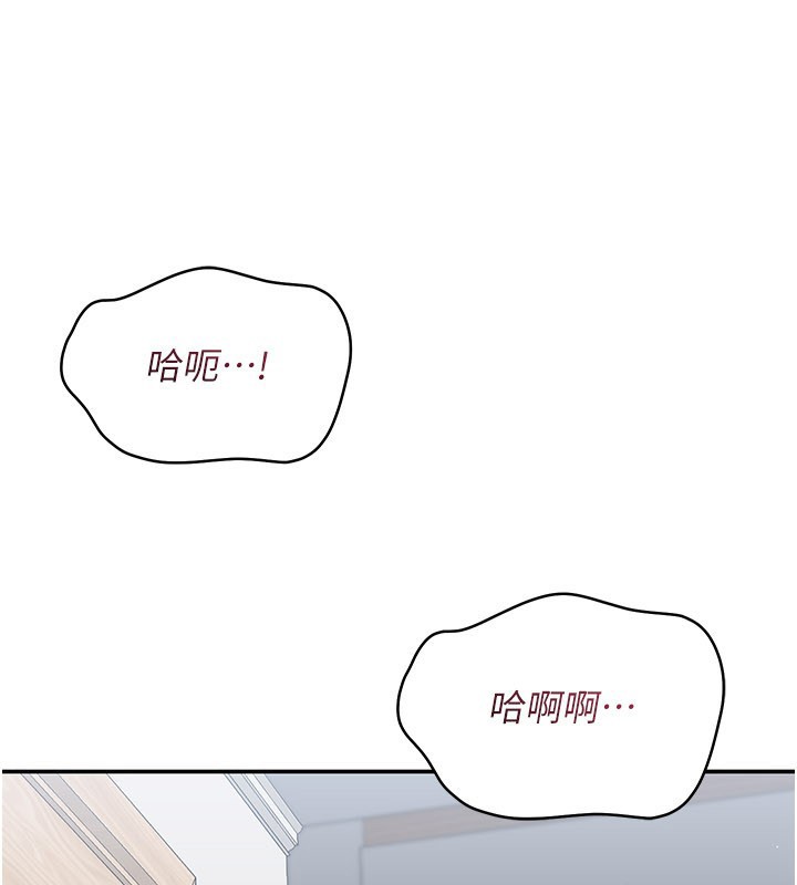 第37话-偷听女儿的呻吟声