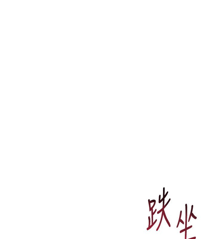 第37话-偷听女儿的呻吟声