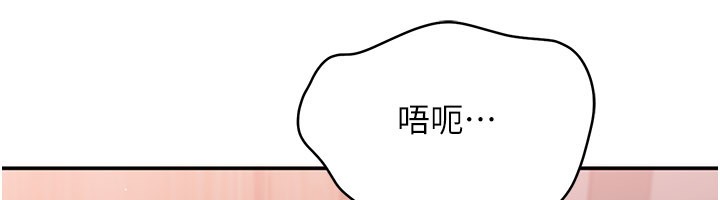 第37话-偷听女儿的呻吟声