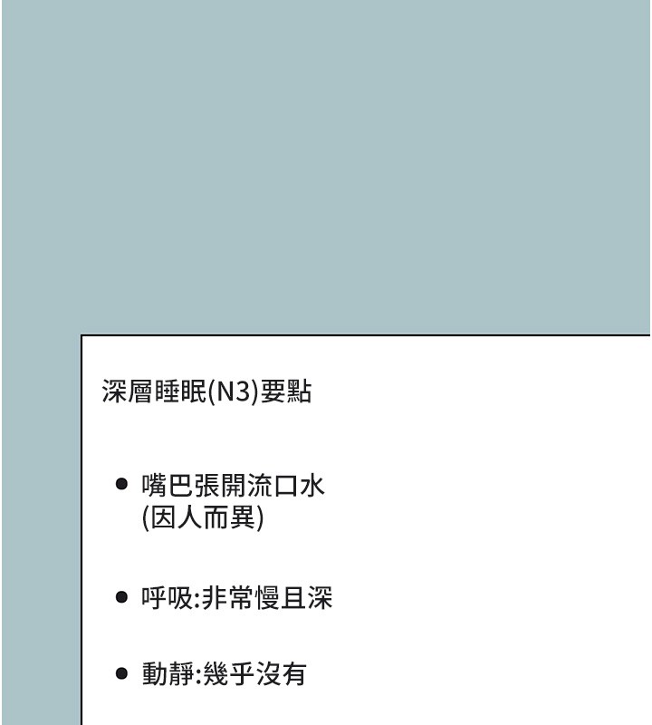 第30话-虽然无心交往