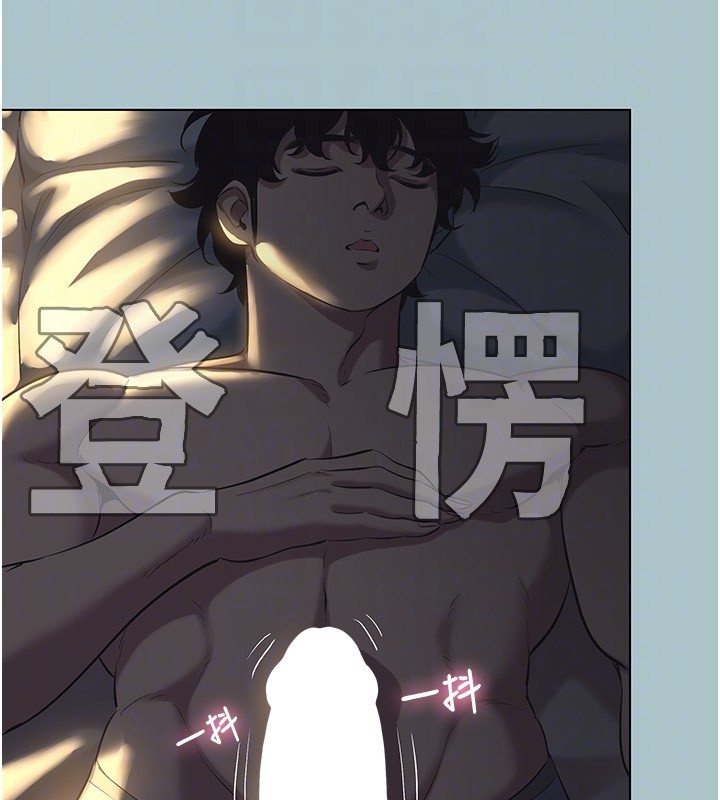 第30话-虽然无心交往