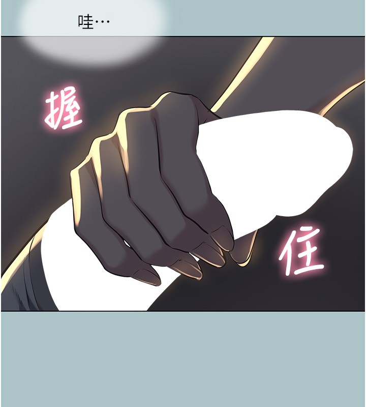 第30话-虽然无心交往