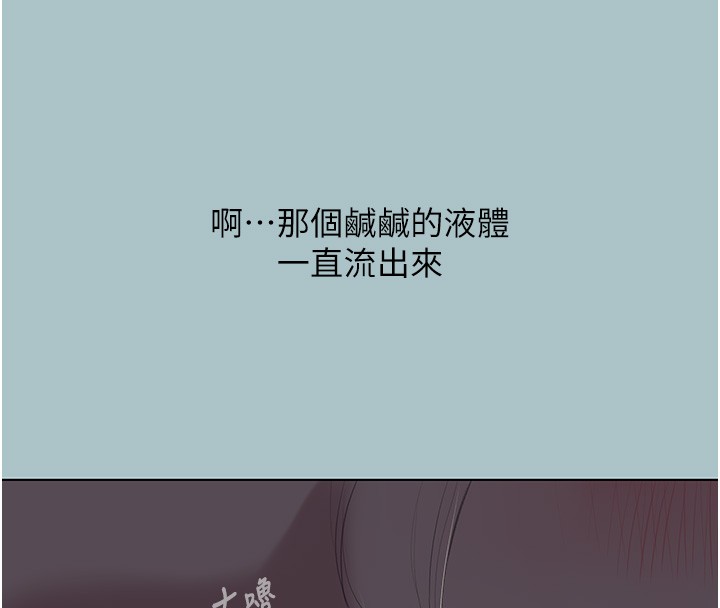 第30话-虽然无心交往