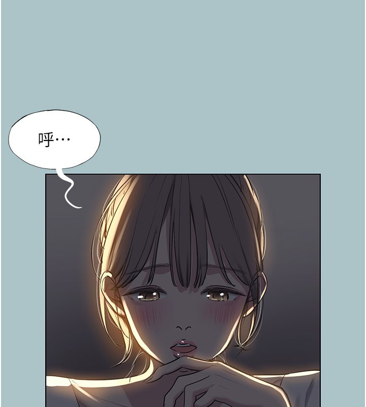 第30话-虽然无心交往