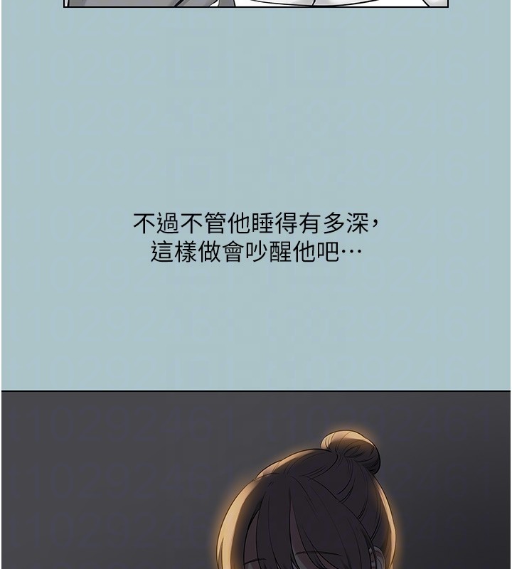 第30话-虽然无心交往