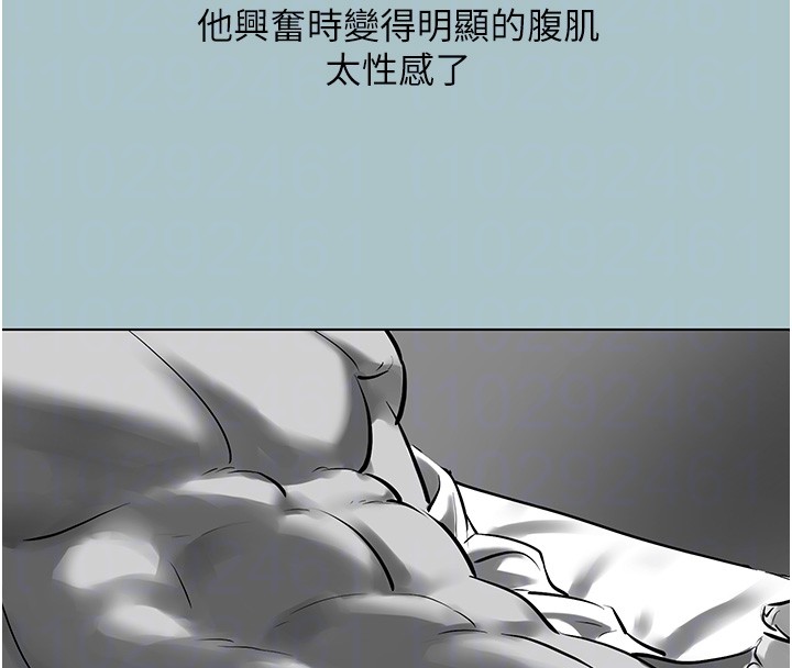 第30话-虽然无心交往