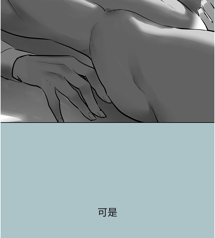 第30话-虽然无心交往