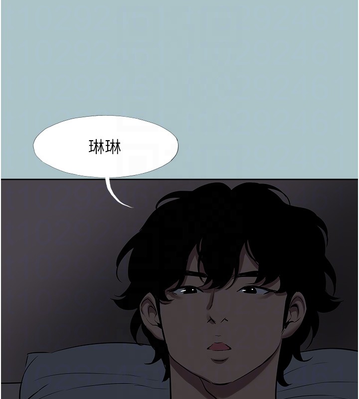 第30话-虽然无心交往