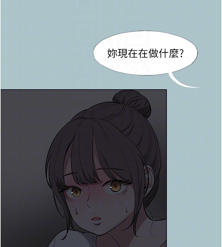 第30话-虽然无心交往