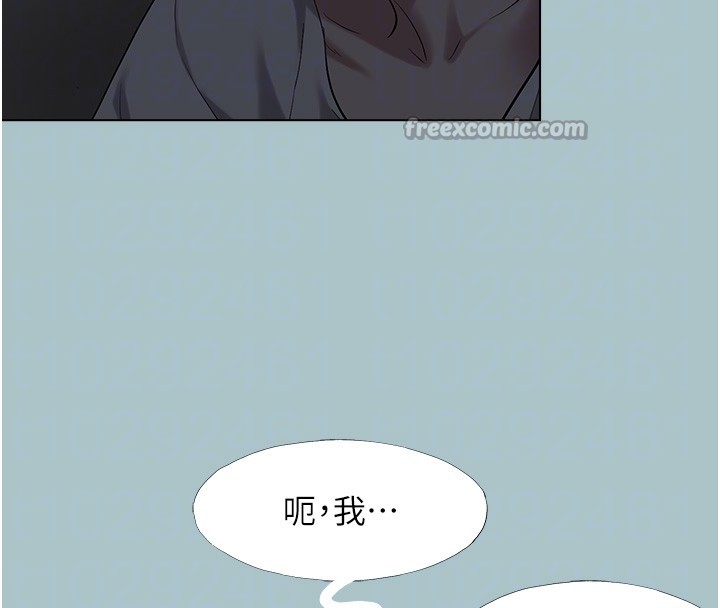 第30话-虽然无心交往