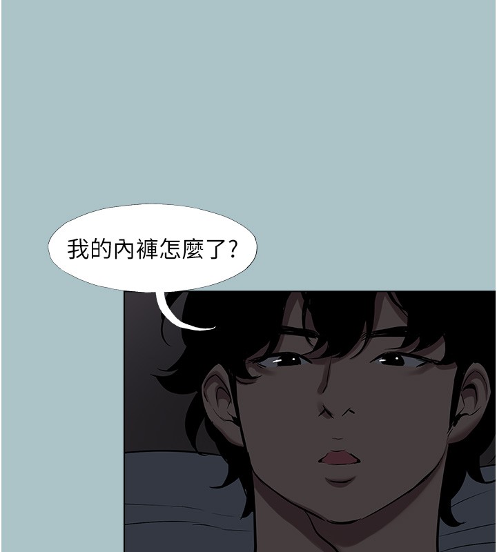 第30话-虽然无心交往