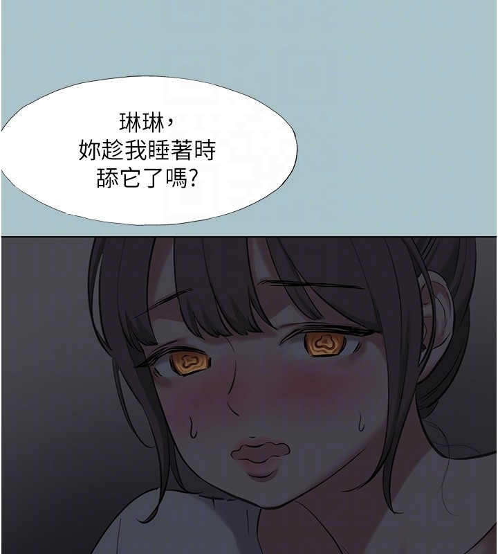 第30话-虽然无心交往